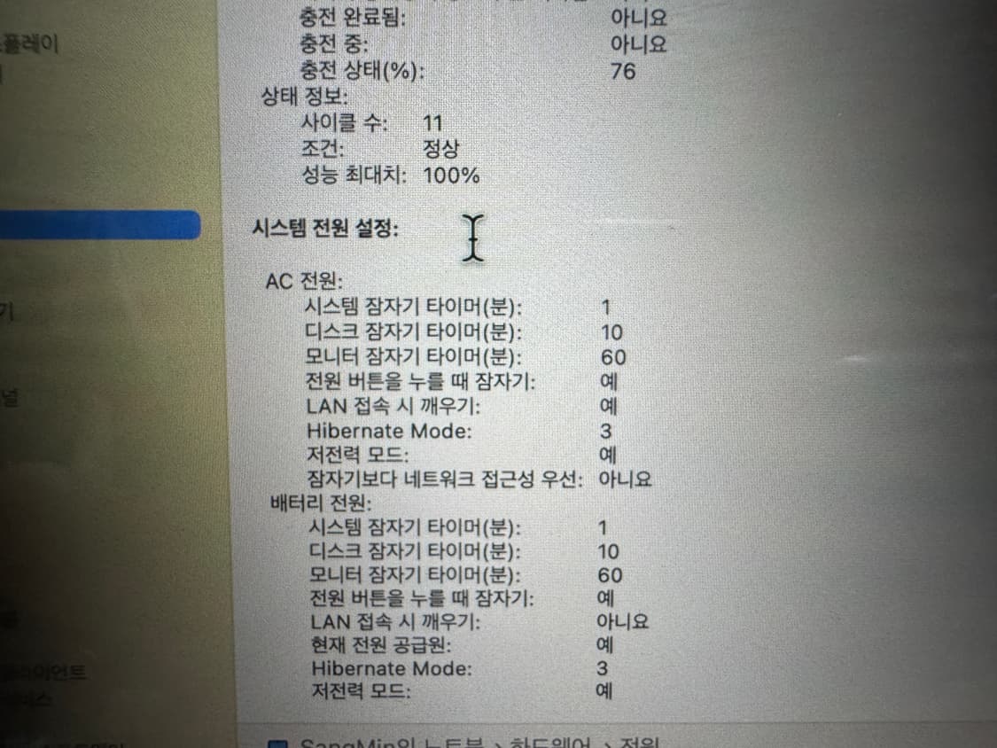 맥북 에어 13 M2 8GB 256GB 상품이미지4