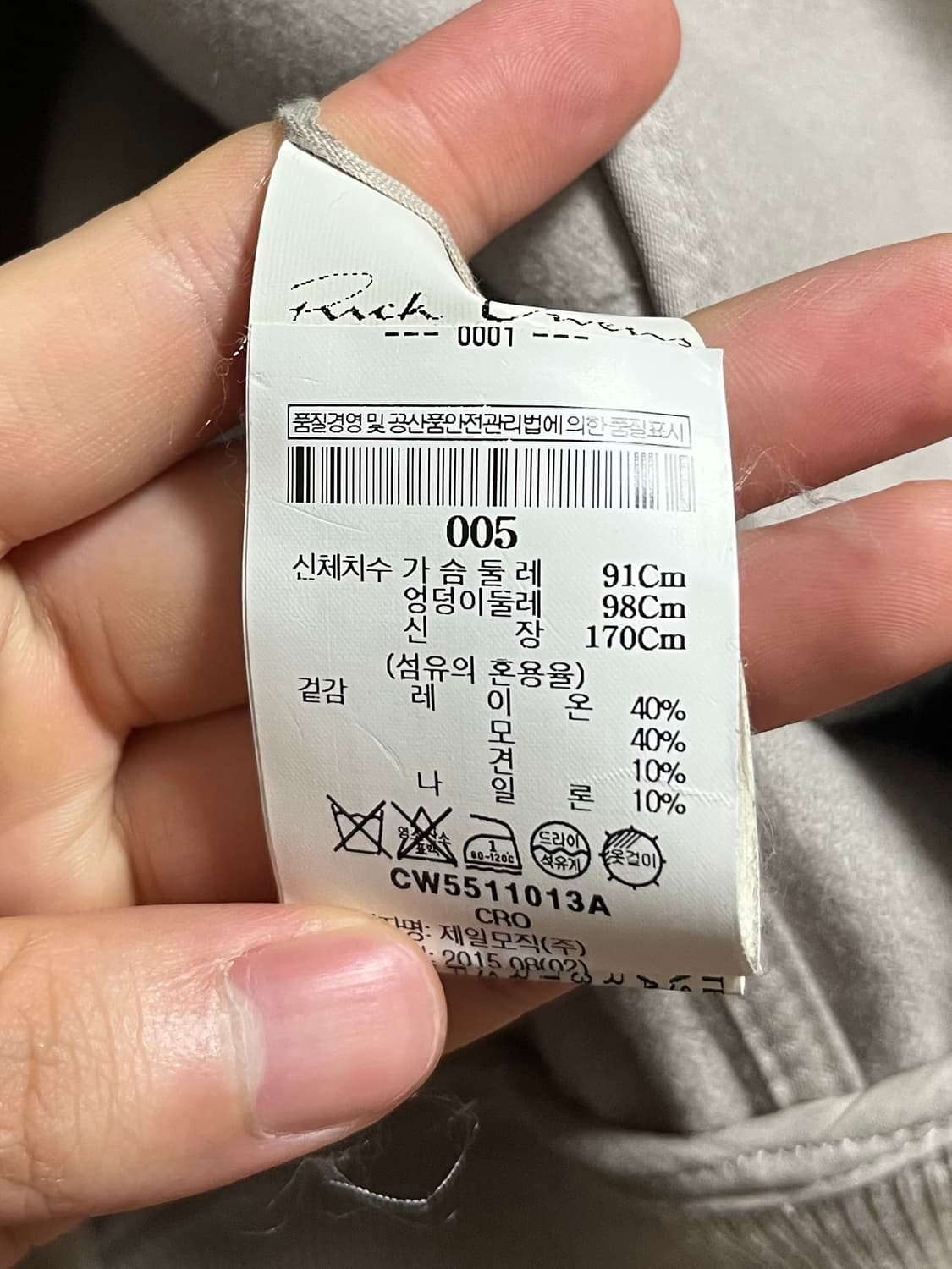 Rick Owens Ma-1 Jacket 상품이미지4