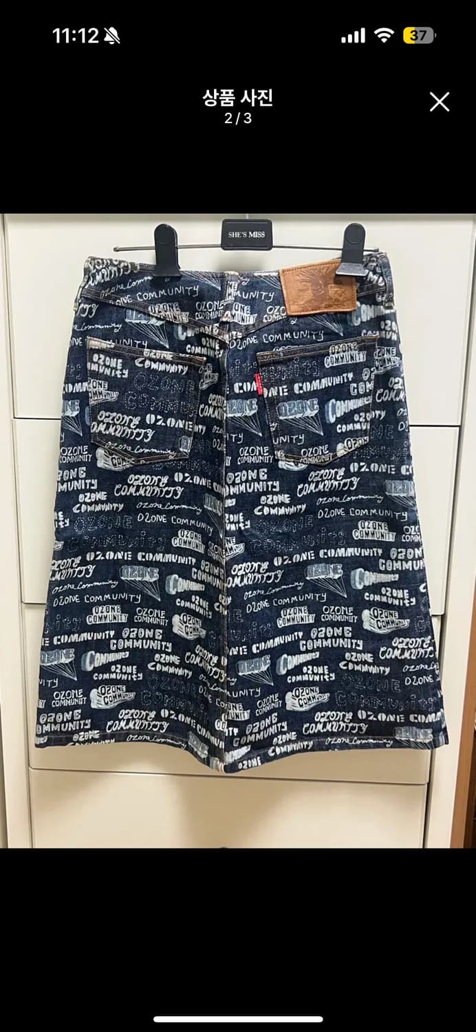 히스테릭글래머 스커트 오존커뮤니티 상품이미지2