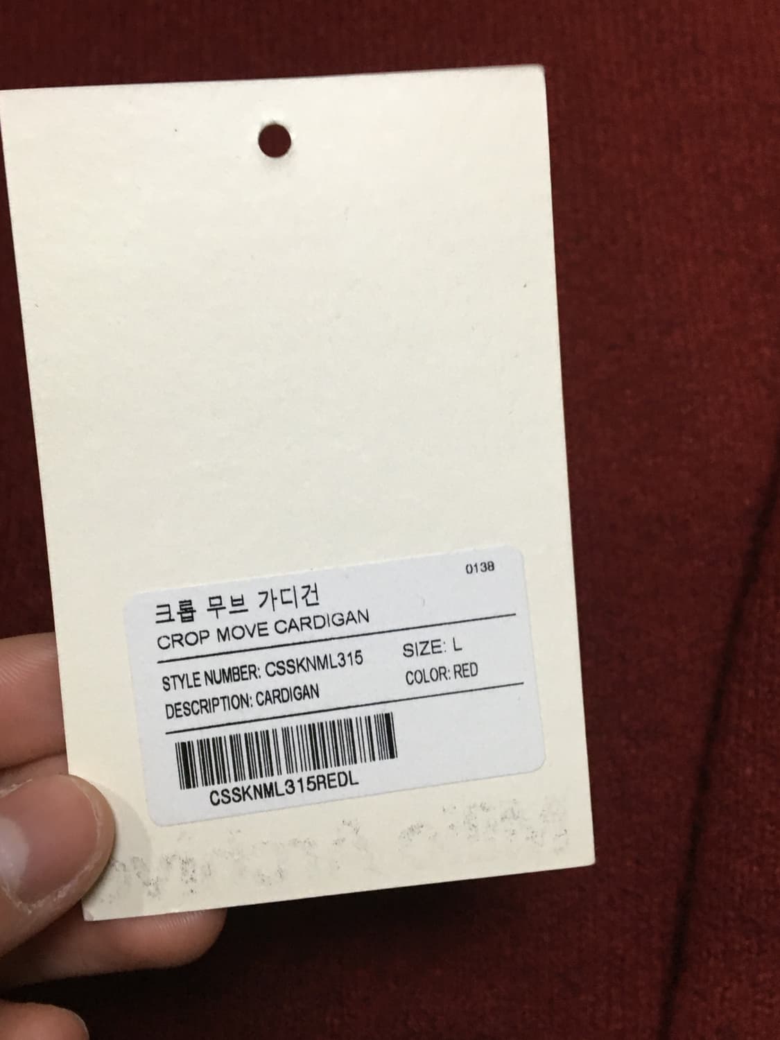 [L] 밀로아카이브 크롭 가디건 레드 상품이미지5