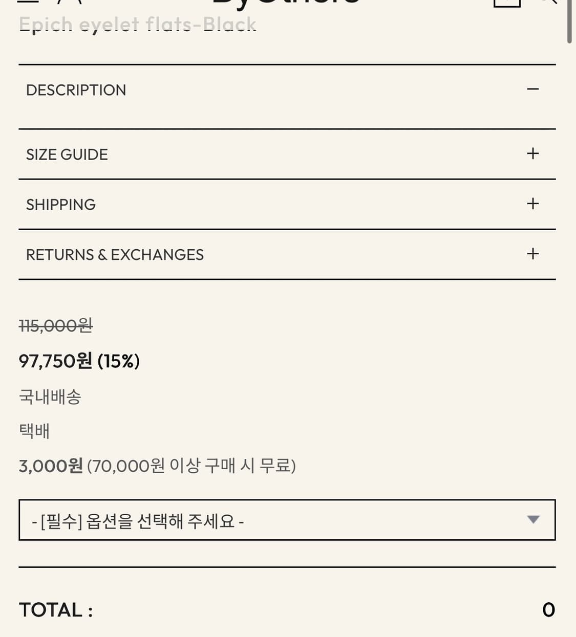 바이아덜스 by others 플랫 아일렛 슈즈 상품이미지4