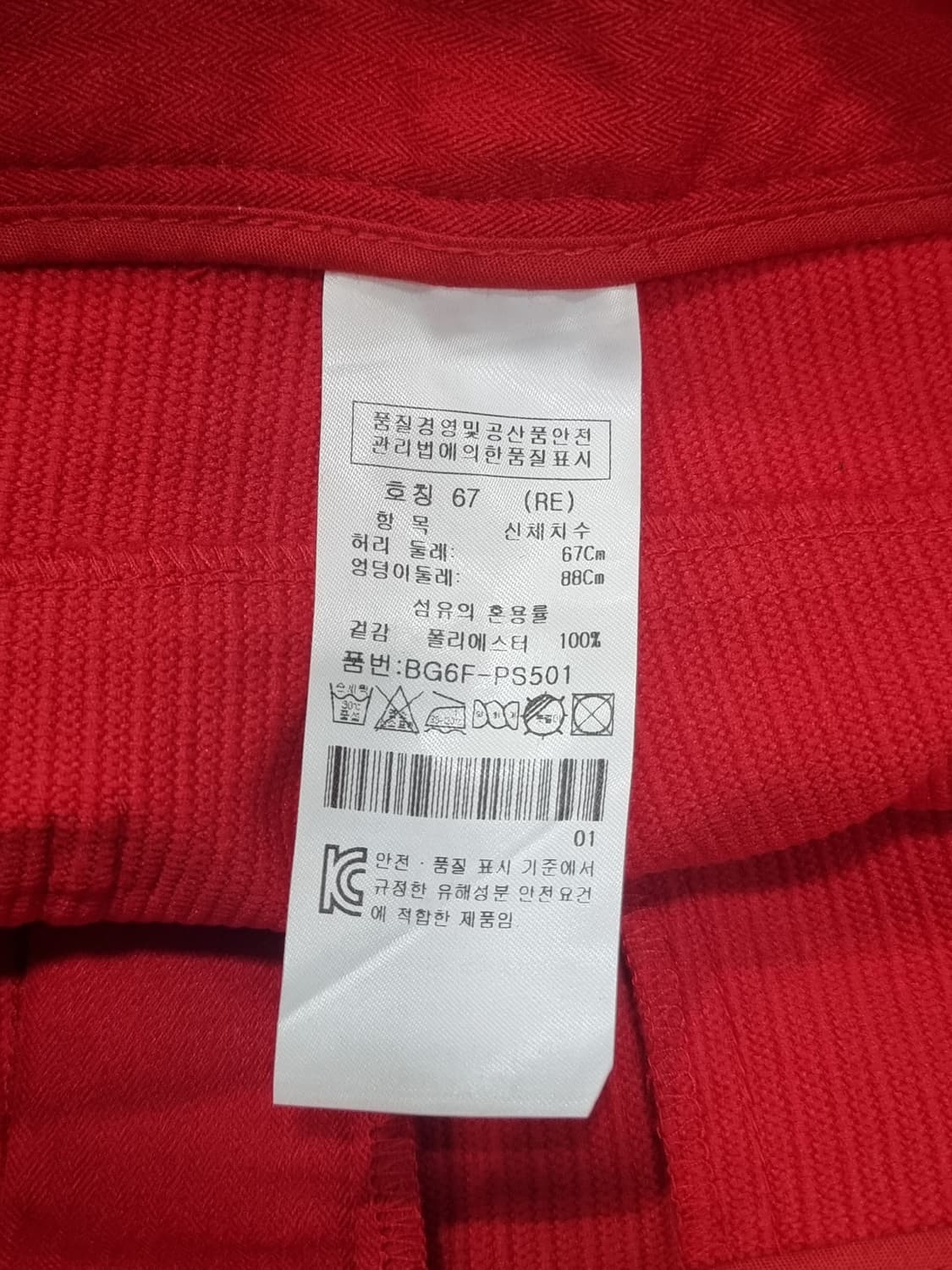 까스텔바작 골프 반바지 (C430 상품이미지4