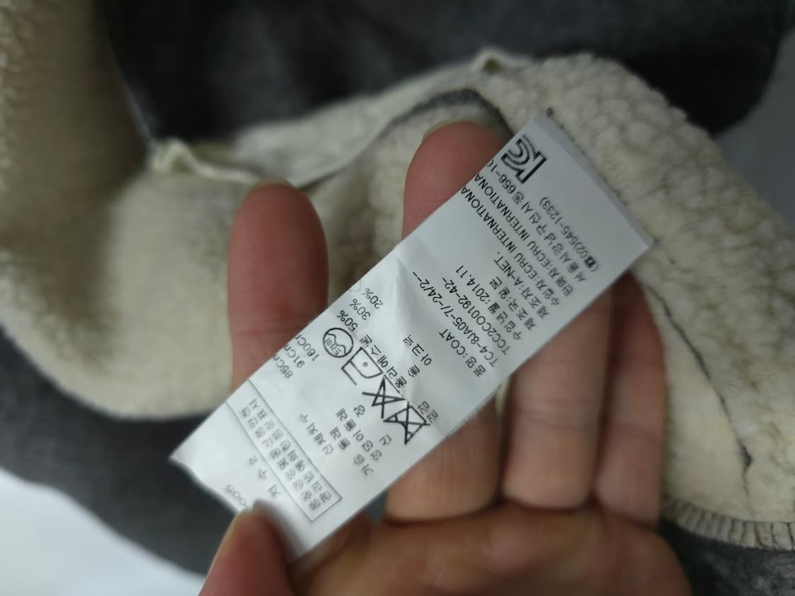 츠모리치사토 라글란 데끼 울코트 (여성 66~77) 상품이미지5