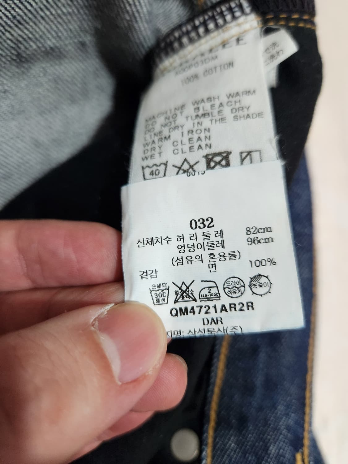 오라리
하드트위스트 와이드데님 인디고
32사이즈
 상품이미지4