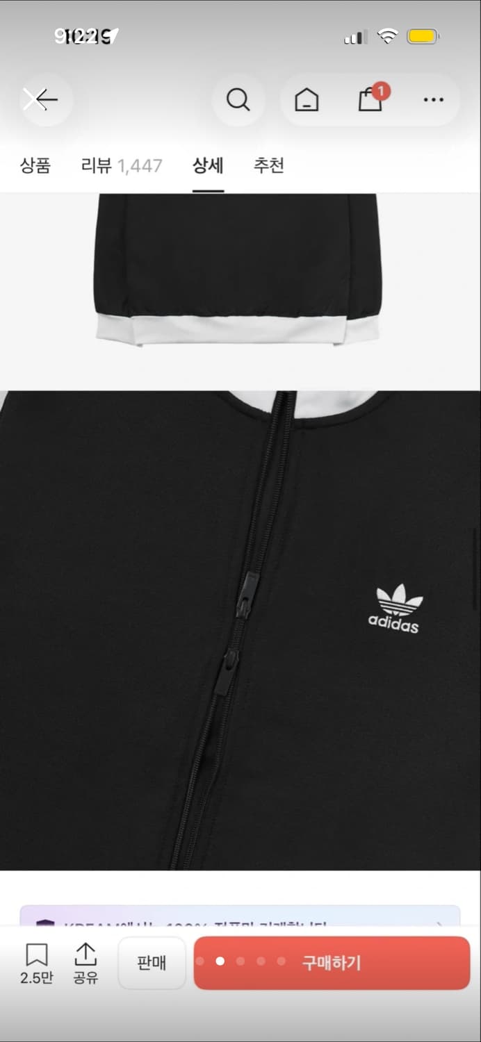 아디다스 베켄바우어 트랙 자켓 xxxl 상품이미지4