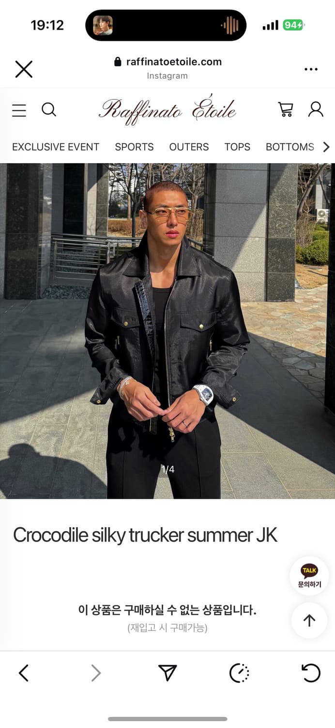 라피나토에뚜알 트러커 자켓 상품이미지1
