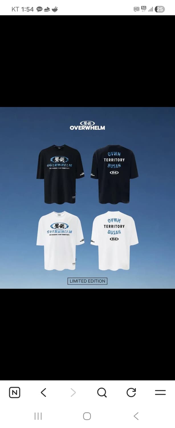 Overwhelm 압도 2026년 부산 한정판 상품이미지2