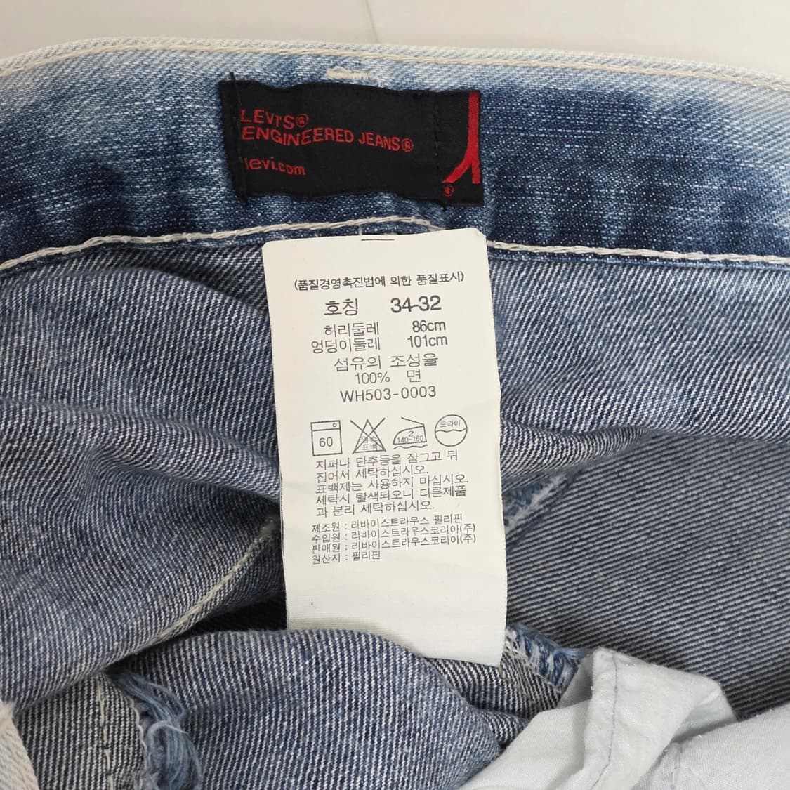 34) 리바이스 에비수 엔지니어드 스톤워싱 데님 쇼츠 상품이미지5