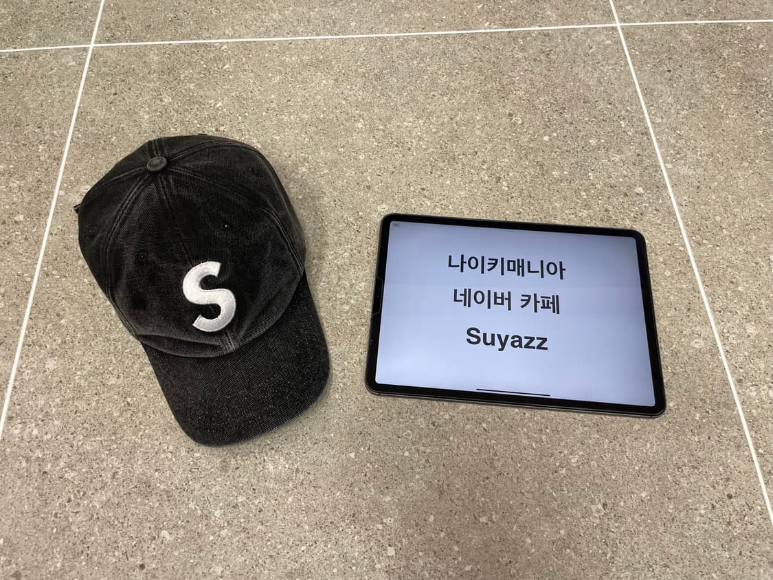 슈프림 S Logo 24fw 블랙 상품이미지1