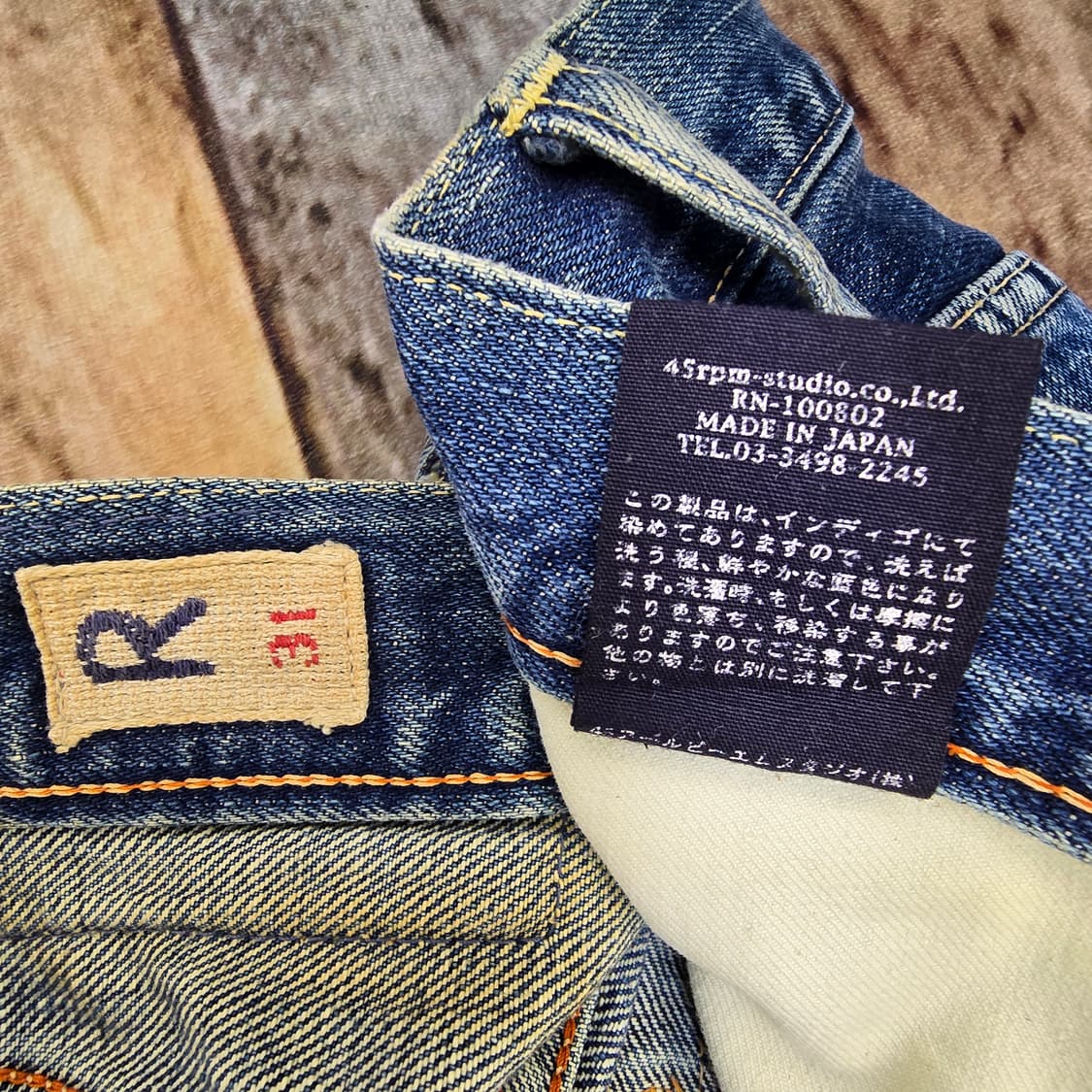 Vintage 90~00s Japan made 45rpm denim 31 상품이미지4
