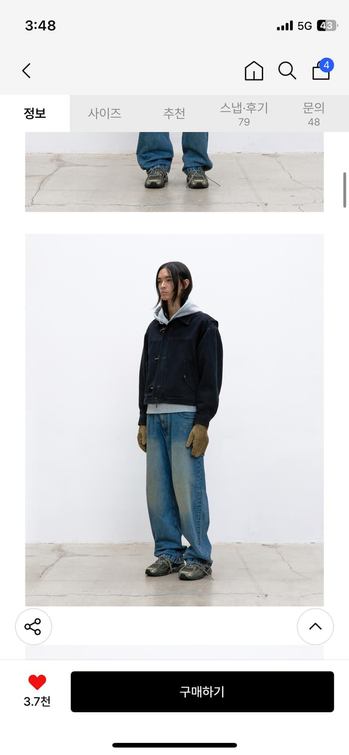 쿠어 파이어맨 크롭 보머 자켓 XL 상품이미지7