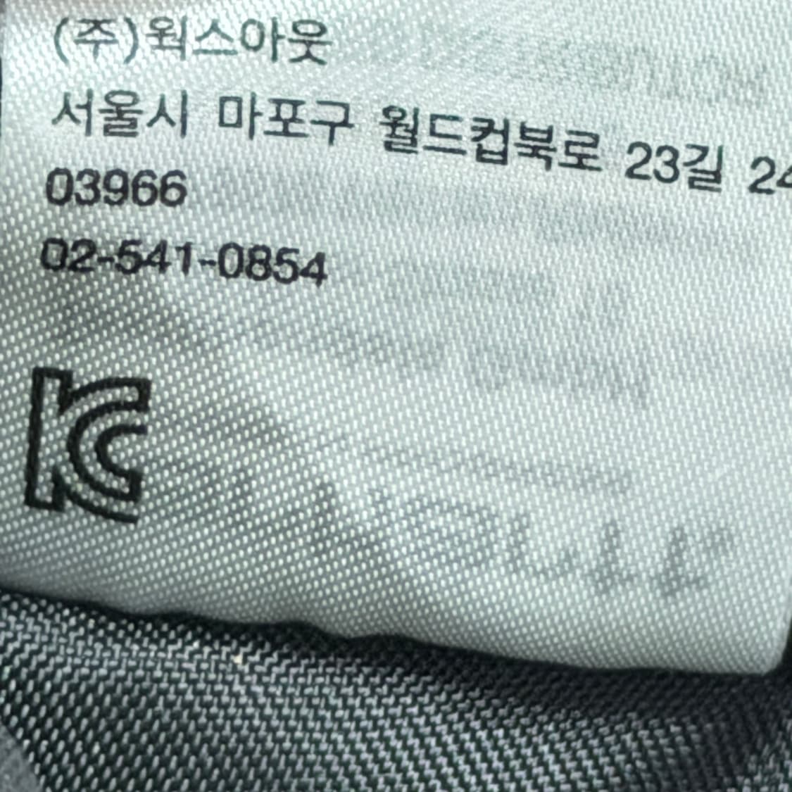 칼하트 WIP 킥플립 백팩 가방 블랙 상품이미지5