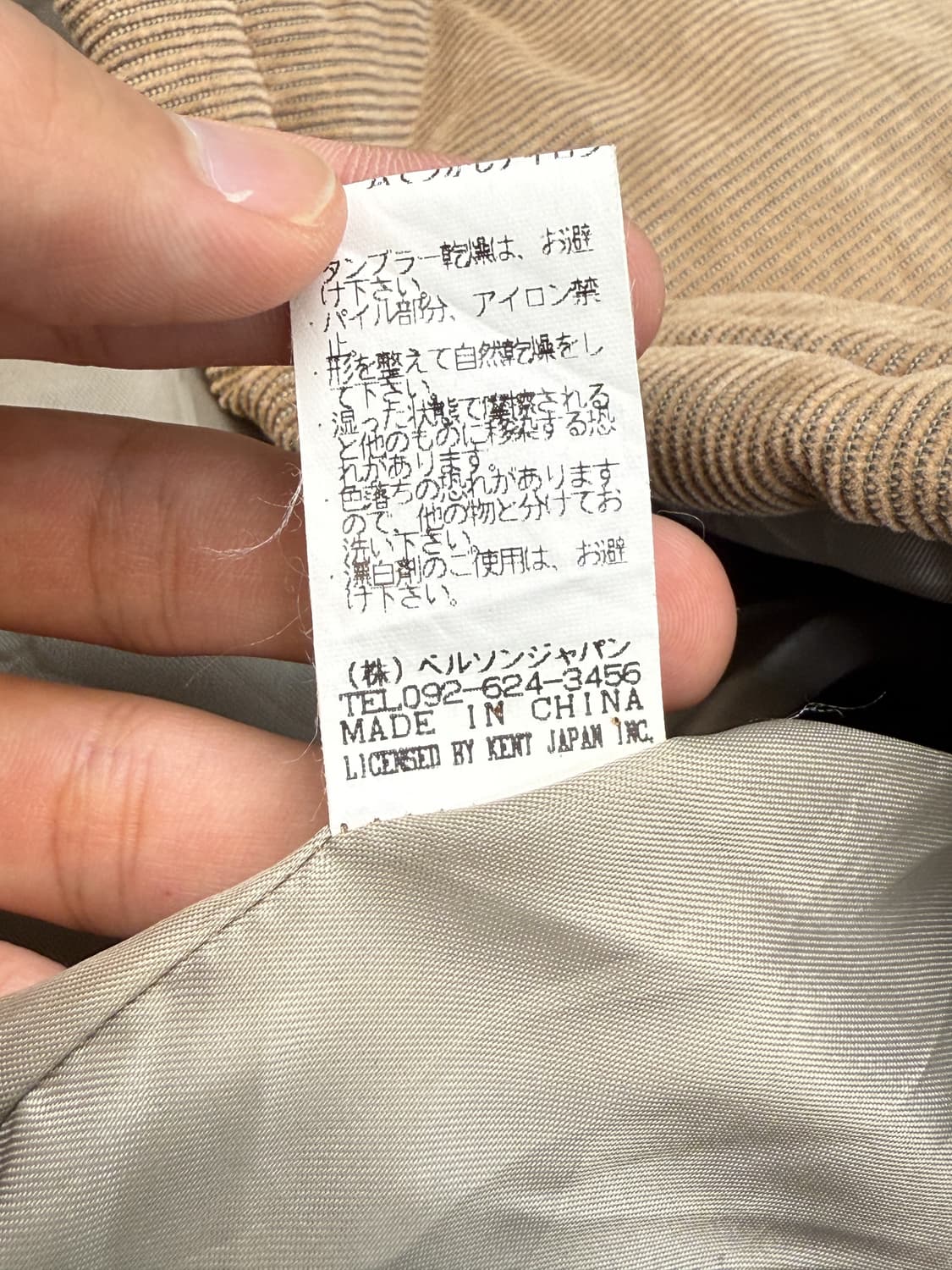 반작 코듀로이 퀼티드 후드 점퍼 상품이미지9