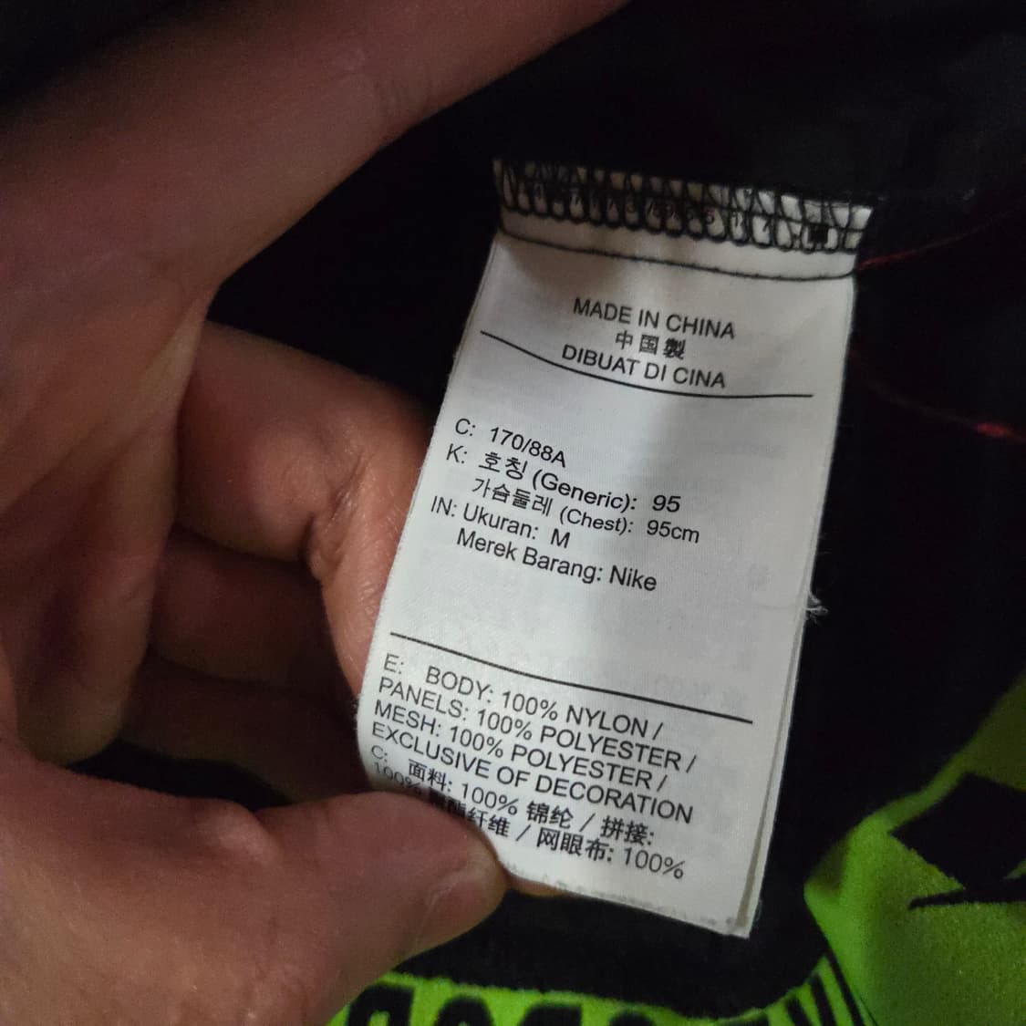 나이키 플렉스 러닝 자켓 바람막이 M 95 상품이미지8