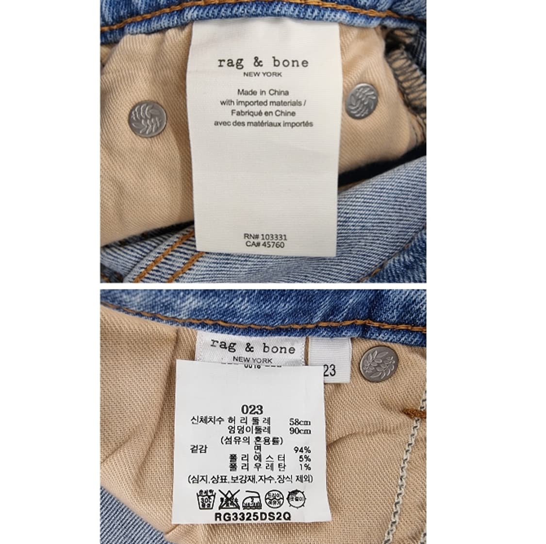 rag&bone 랙앤본 상품이미지8