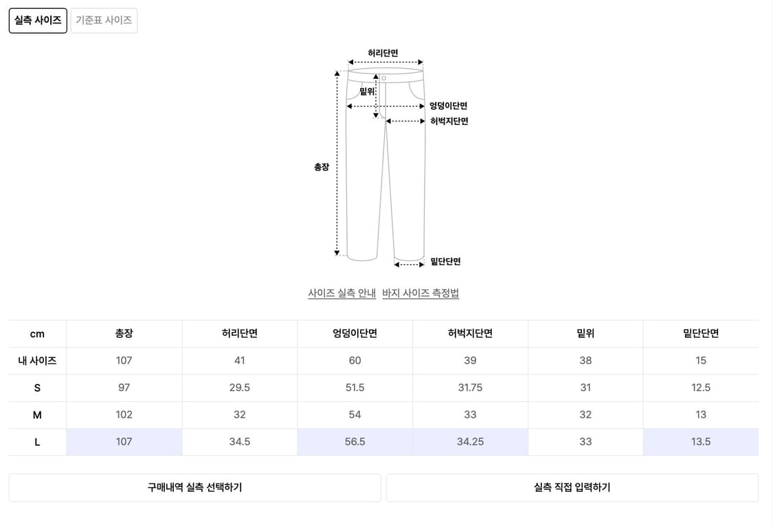 우알롱 조거팬츠 그레이 상품이미지2