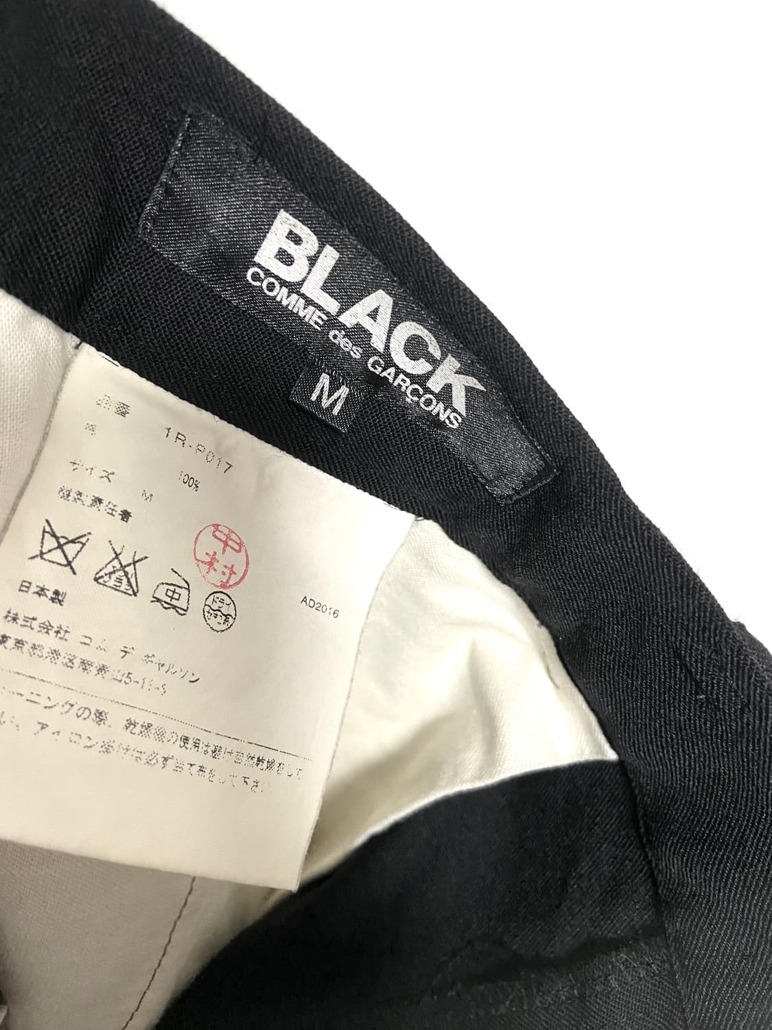 꼼데가르송 AD2016 사루엘 펭귄 팬츠 상품이미지3