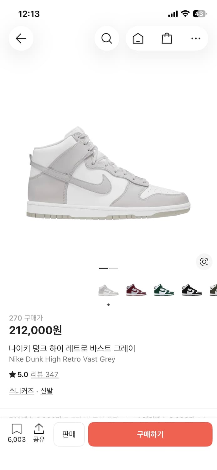 나이키 덩크 하이 레트로 바스트 그레이 상품이미지1