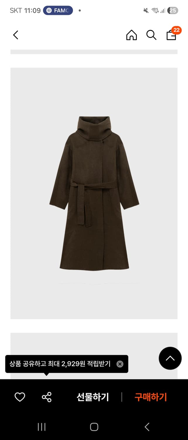 모노하 라운드넥 핸드메이드 코트 브라운 상품이미지1