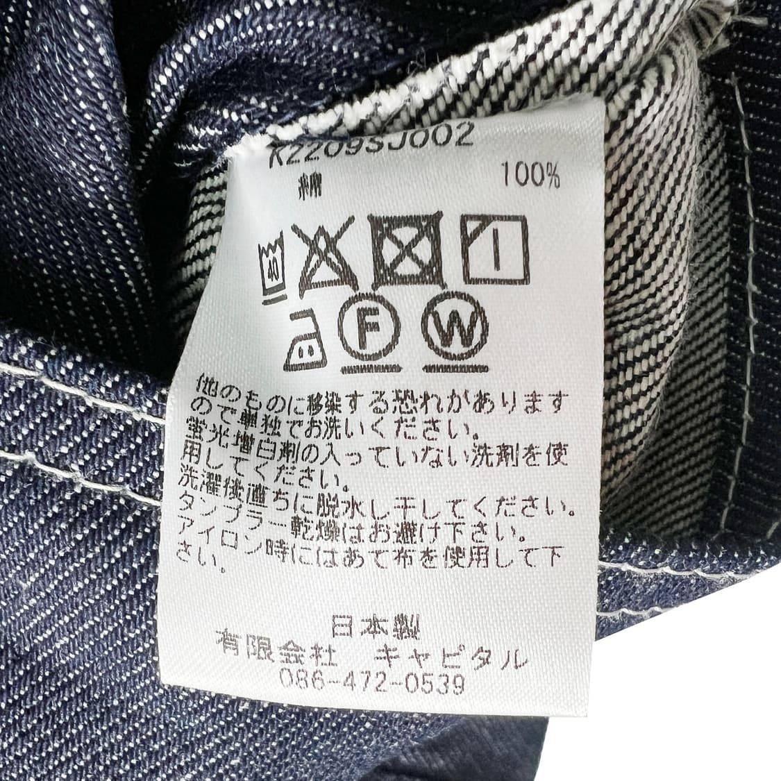 캐피탈 데님 베스트 (4) 상품이미지8