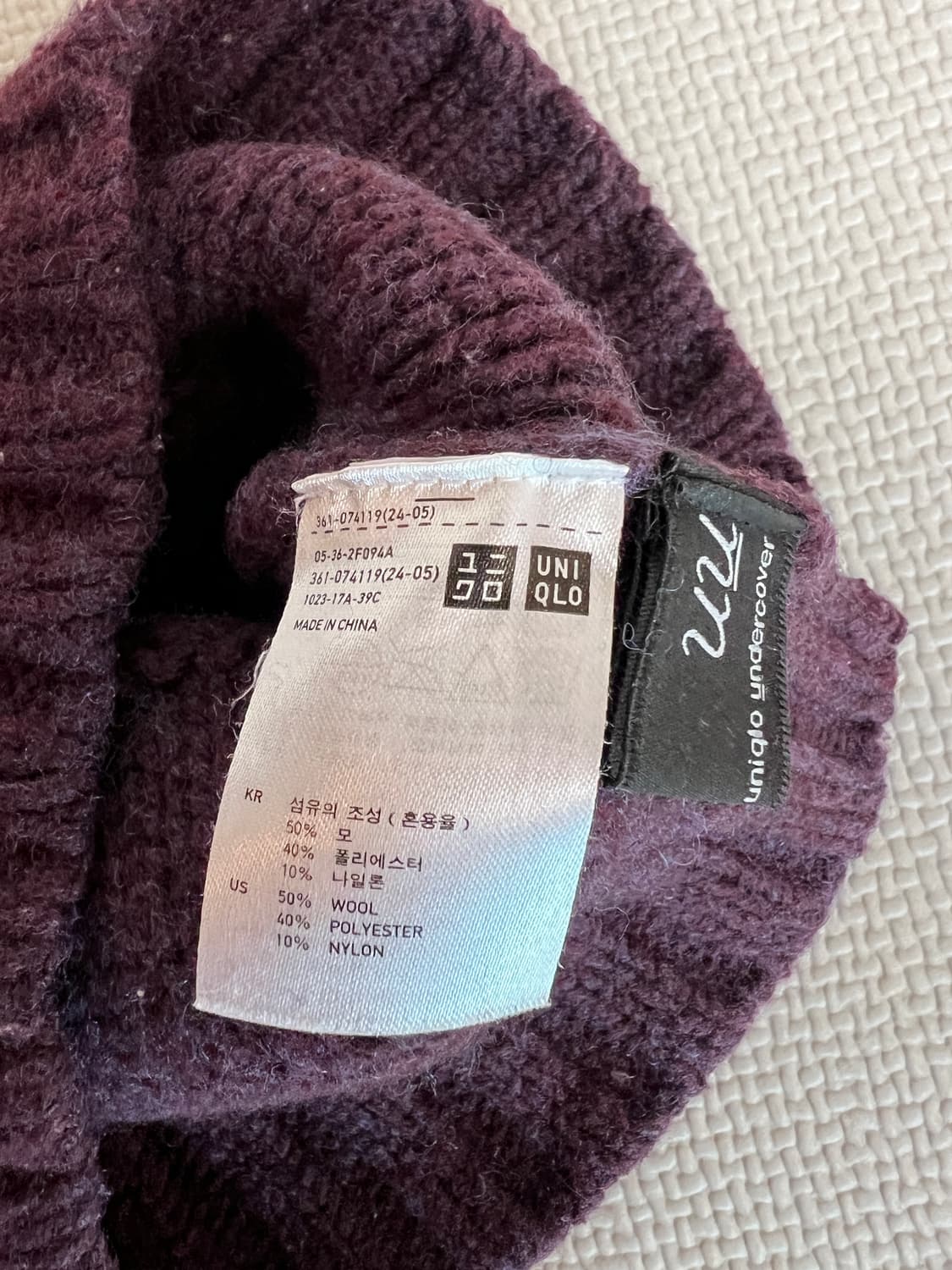 유니클로 x 언더커버 비니(퍼플) 상품이미지3