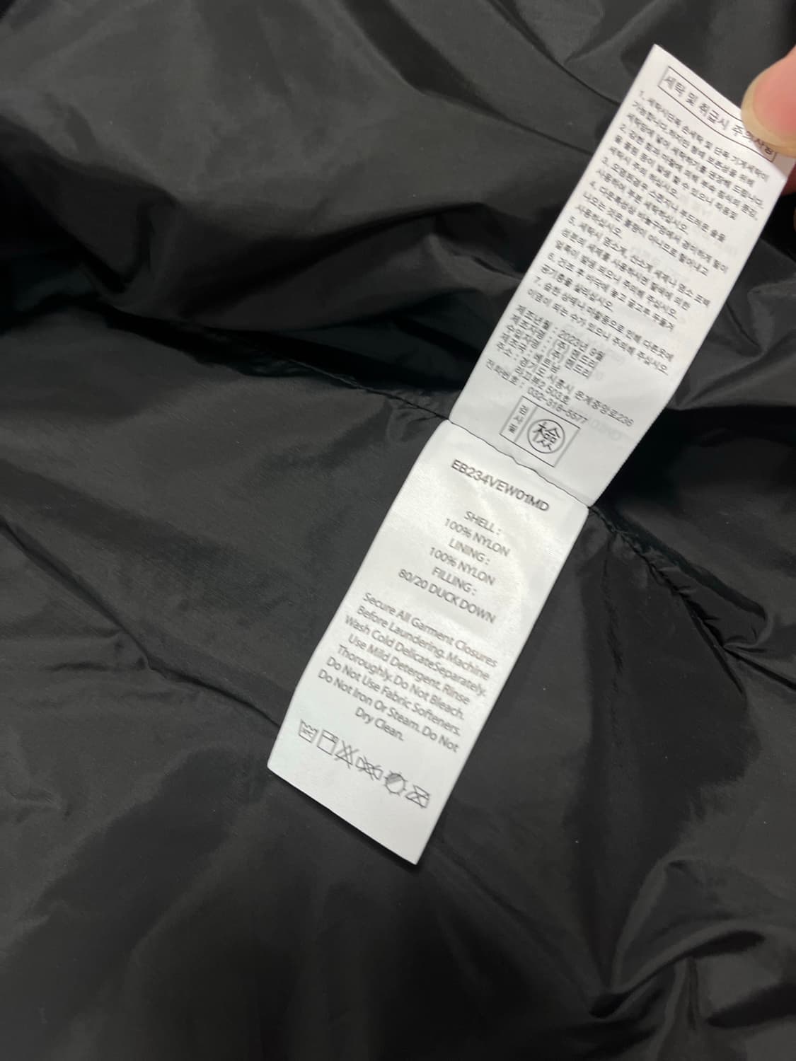 에디바우어 덕다운 베스트 M 상품이미지5