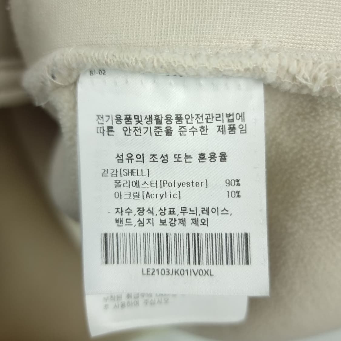 [리] 투웨이 지퍼 오버핏 플리스 후리스 가디건 자켓 M18847 상품이미지8