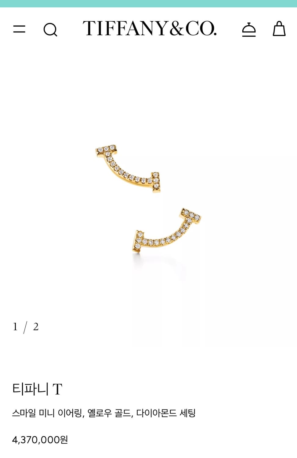 티파니앤코 T 스마일 미니 다이아 이어링 상품이미지3