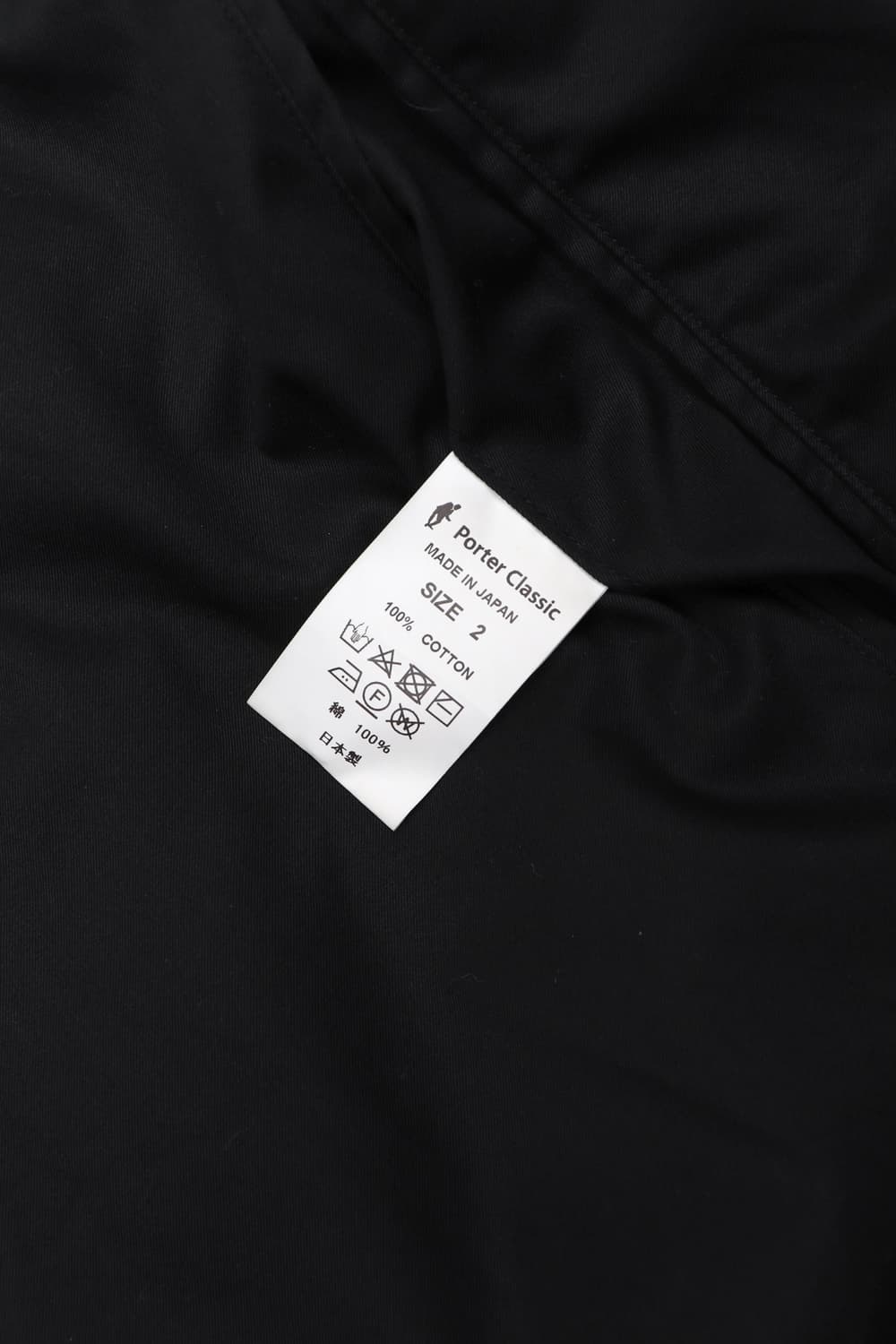 Porter classic 개버딘 스윙 코트 상품이미지8