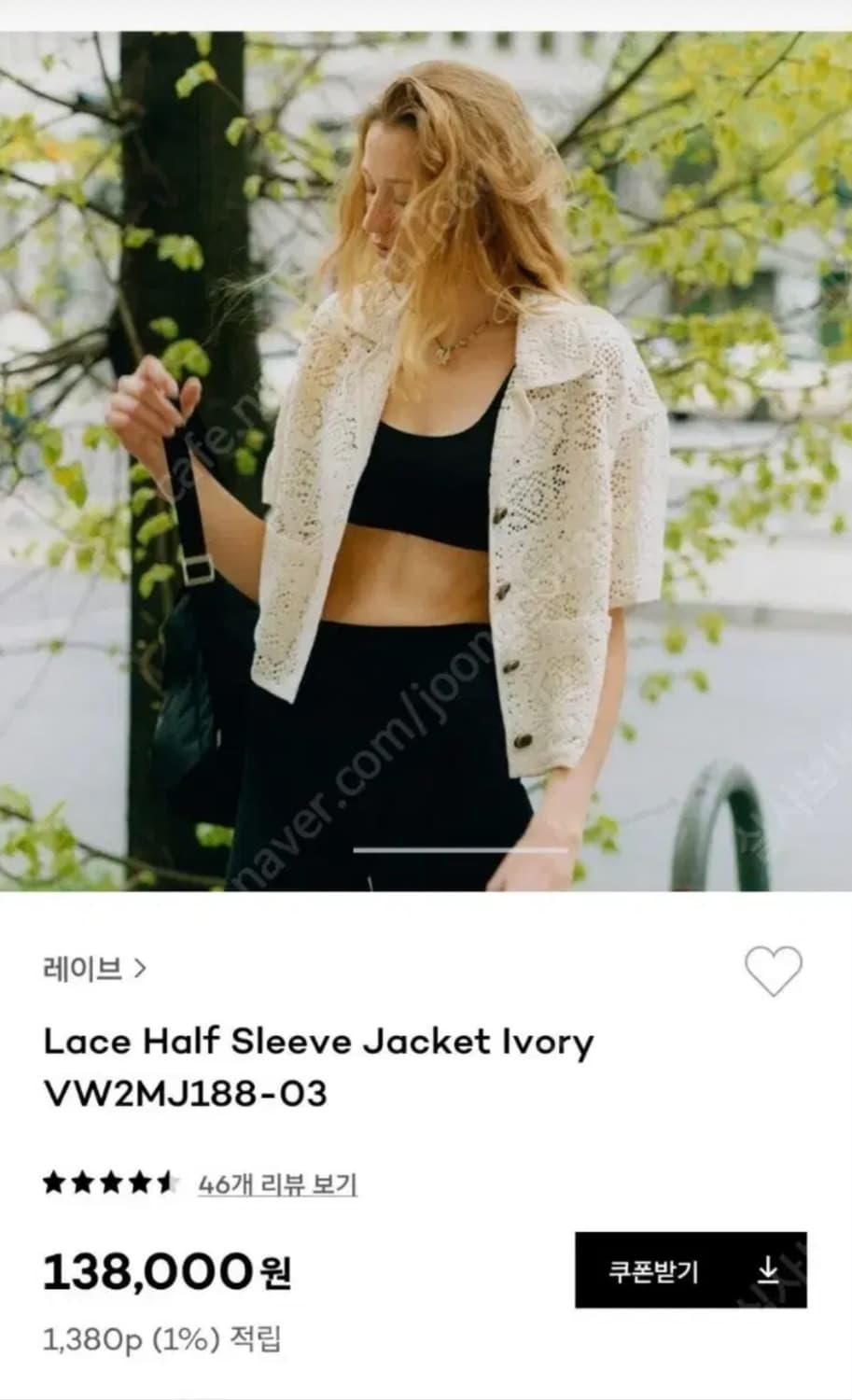 레이브 레이스 하프 슬리브 자켓 상품이미지2