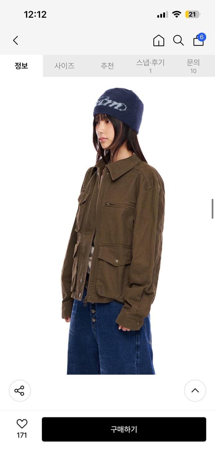 아캄 cotton utility jacket 1사이즈 상품이미지1