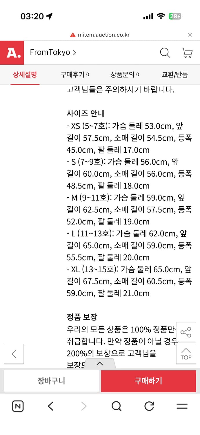 자라 플레인 니트 스웨터 버건디 상품이미지4