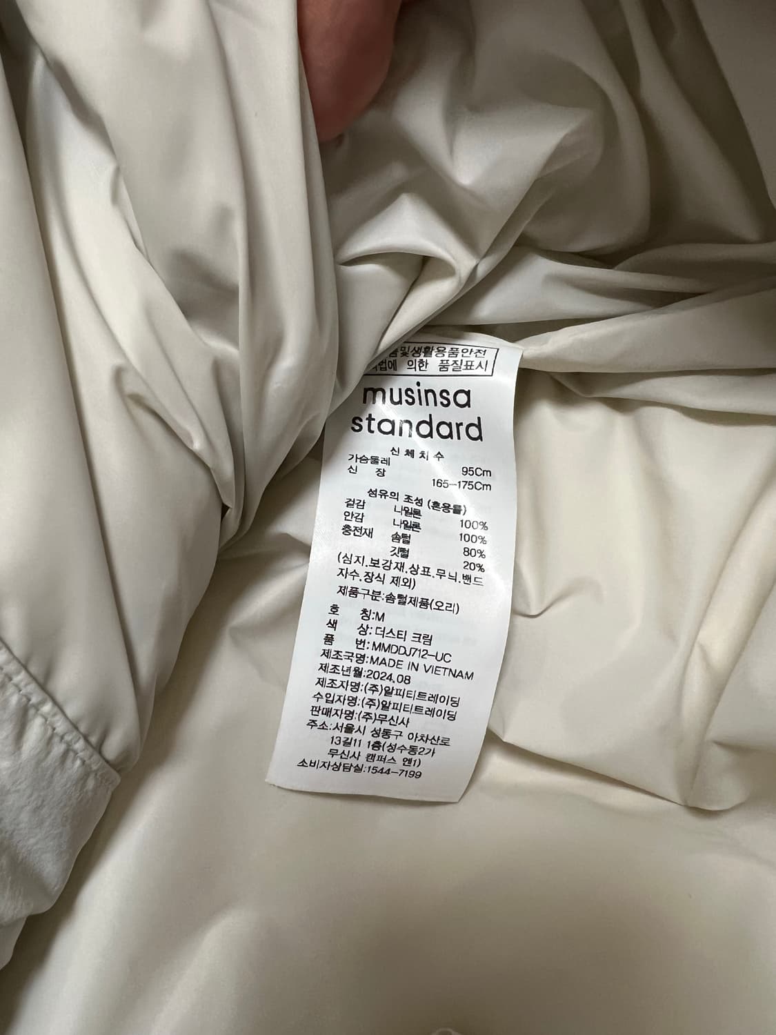 덕다운 스퀘어 퀼티드 숏패딩 상품이미지5