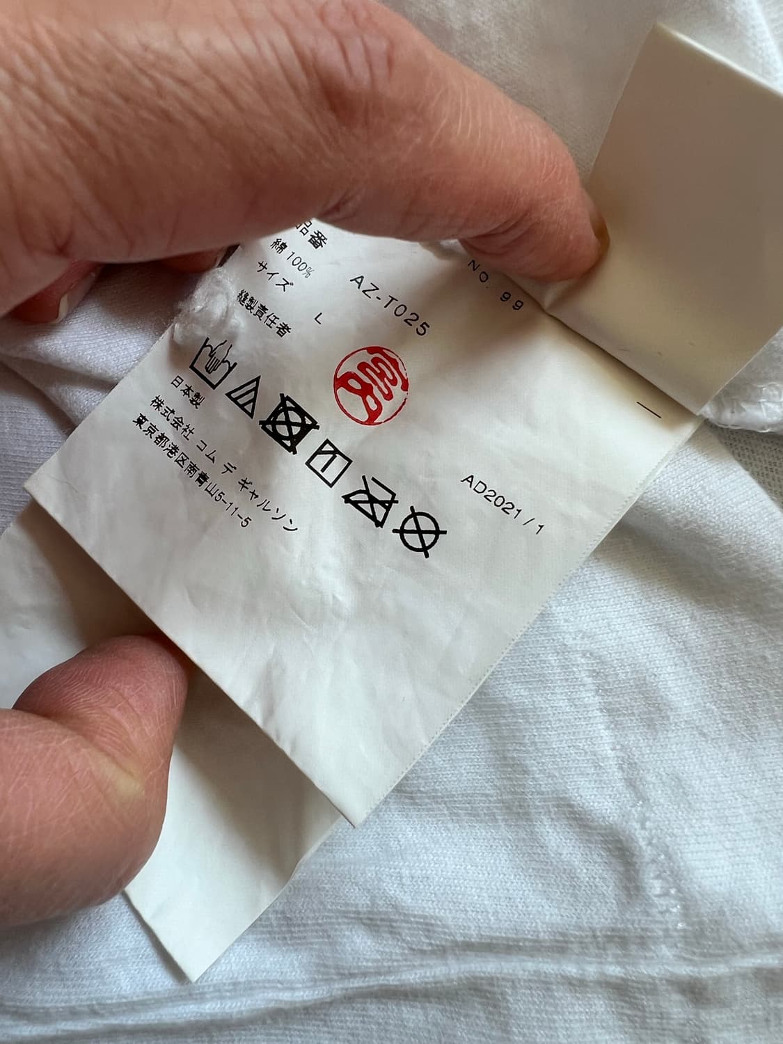 꼼데가르송 플레이 상품이미지8