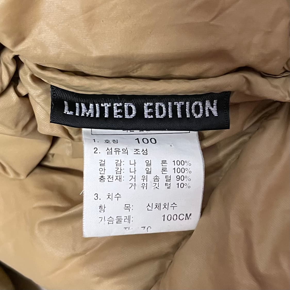 노스페이스 700 구스다운 골드 패딩 자켓  상품이미지7