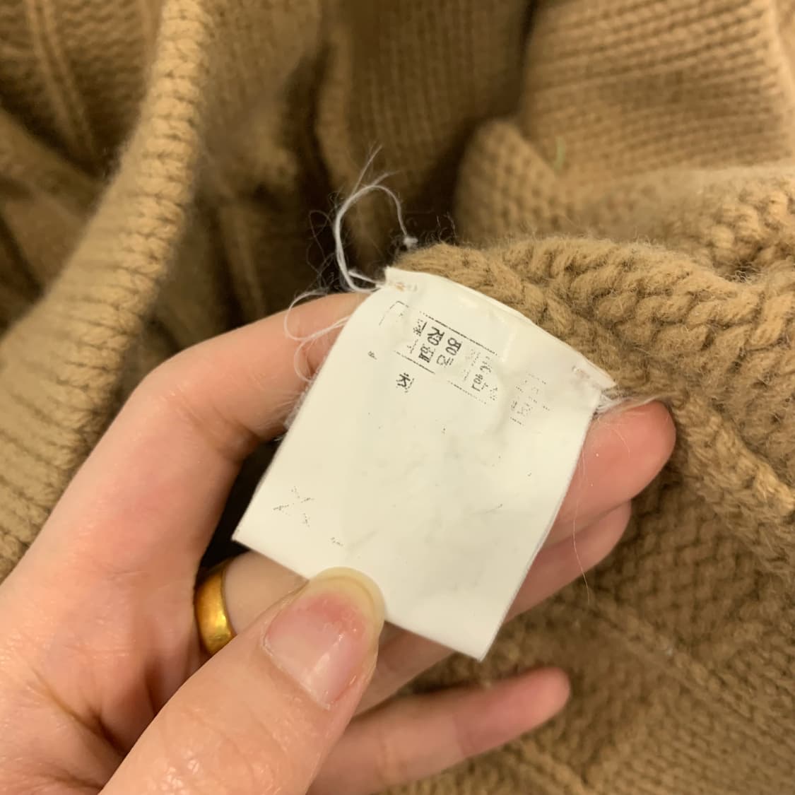 폴로 랄프로렌 베이지 숄카라 케이블 니트 가디건 상품이미지3