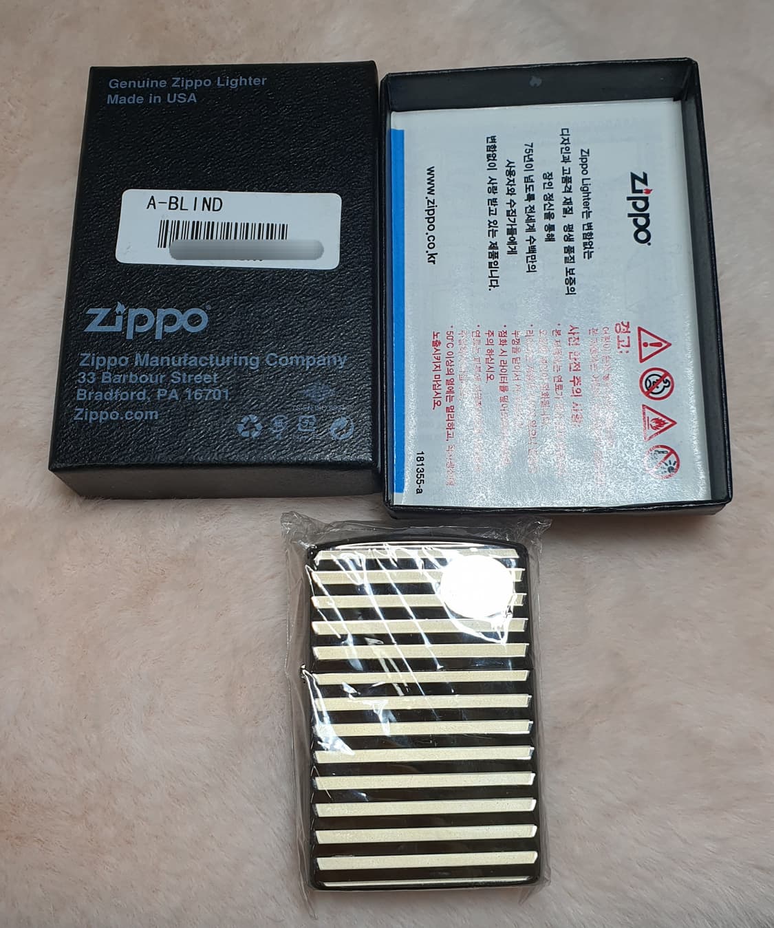 지포 라이터 아머 (Zippo) Armor Case A - BLIND 상품이미지8