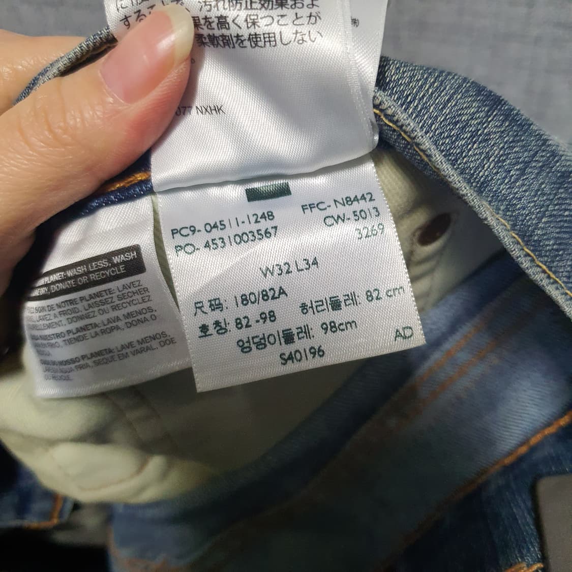 리바이스511 남성 데님 청바지  상품이미지5