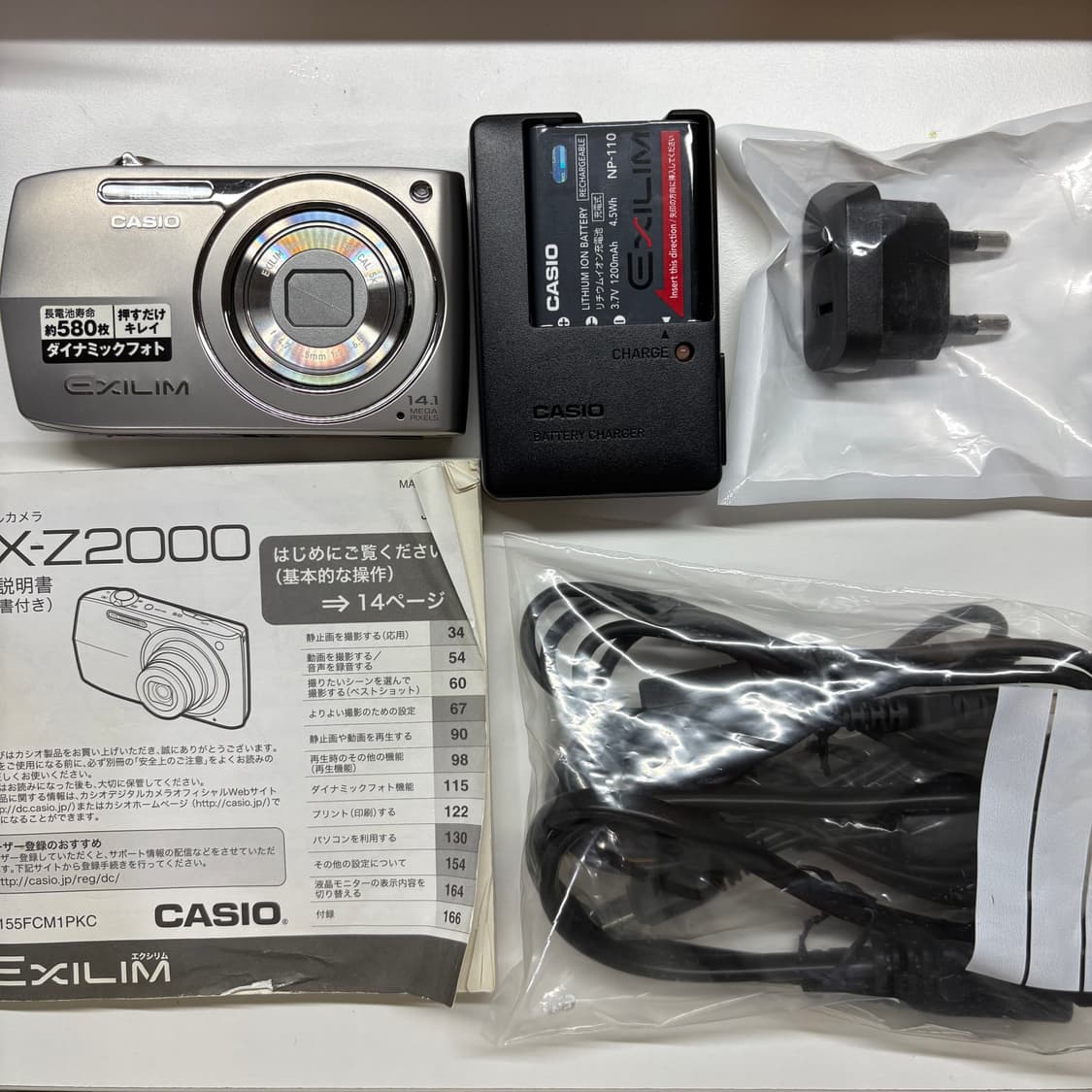 카시오 엑슬림 z2000 상품이미지1