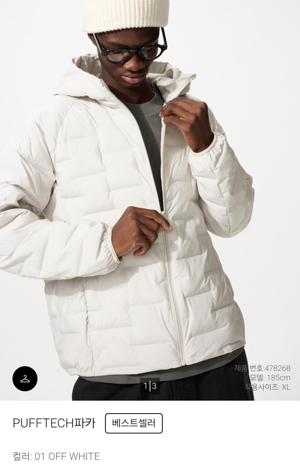 유니클로 퍼프테크 파카 경량패딩 M 상품이미지1