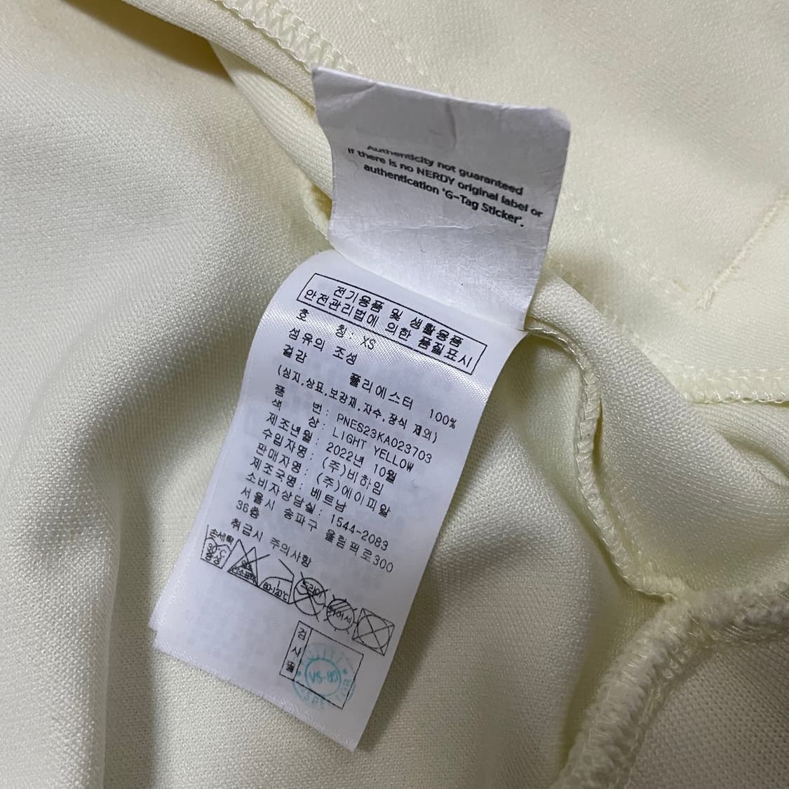 [택포] 널디 체커보드 테잎 트랙 져지 크림 XS 상품이미지5