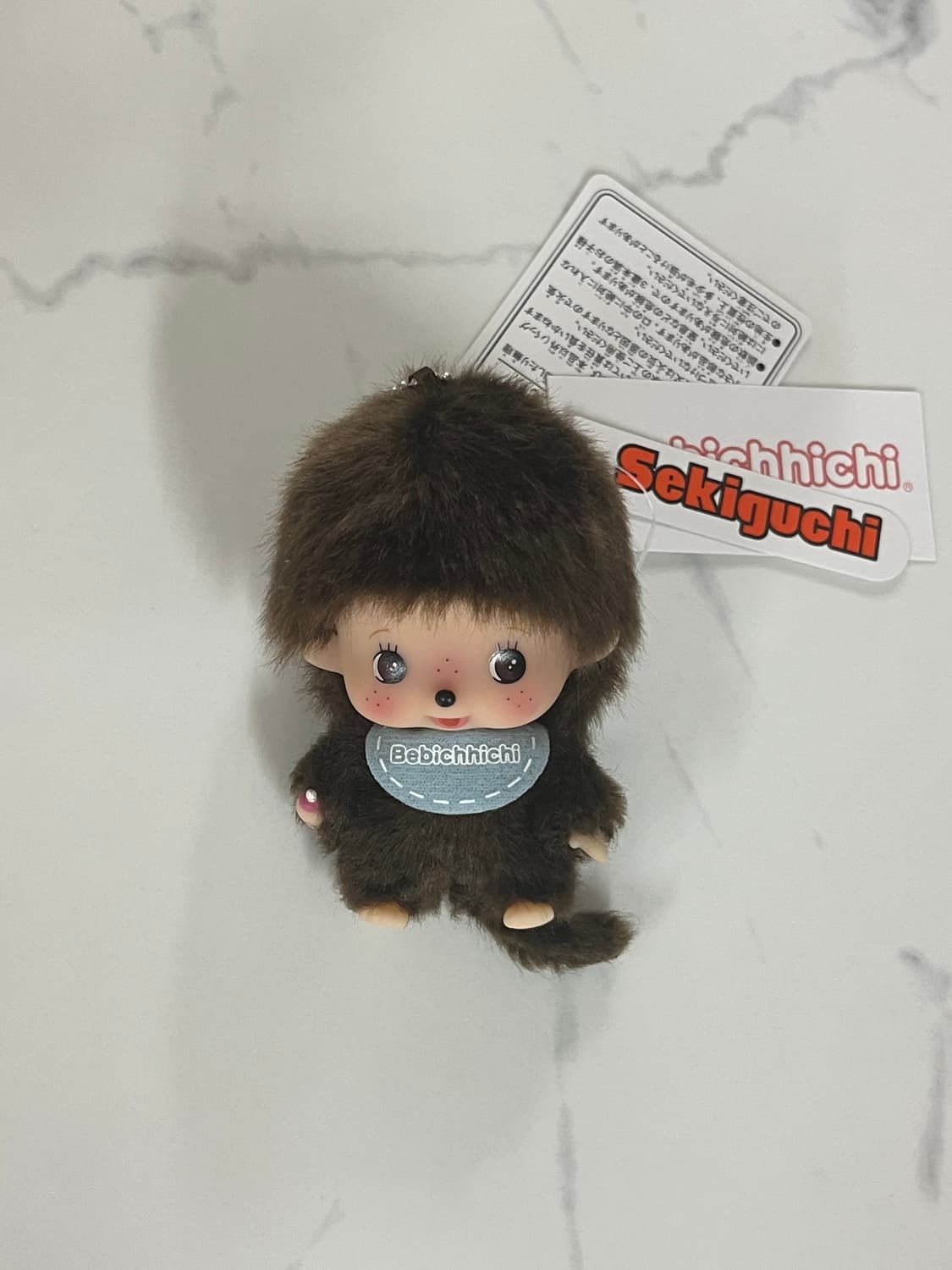 몬치치 베비치치 키링 남아 상품이미지1