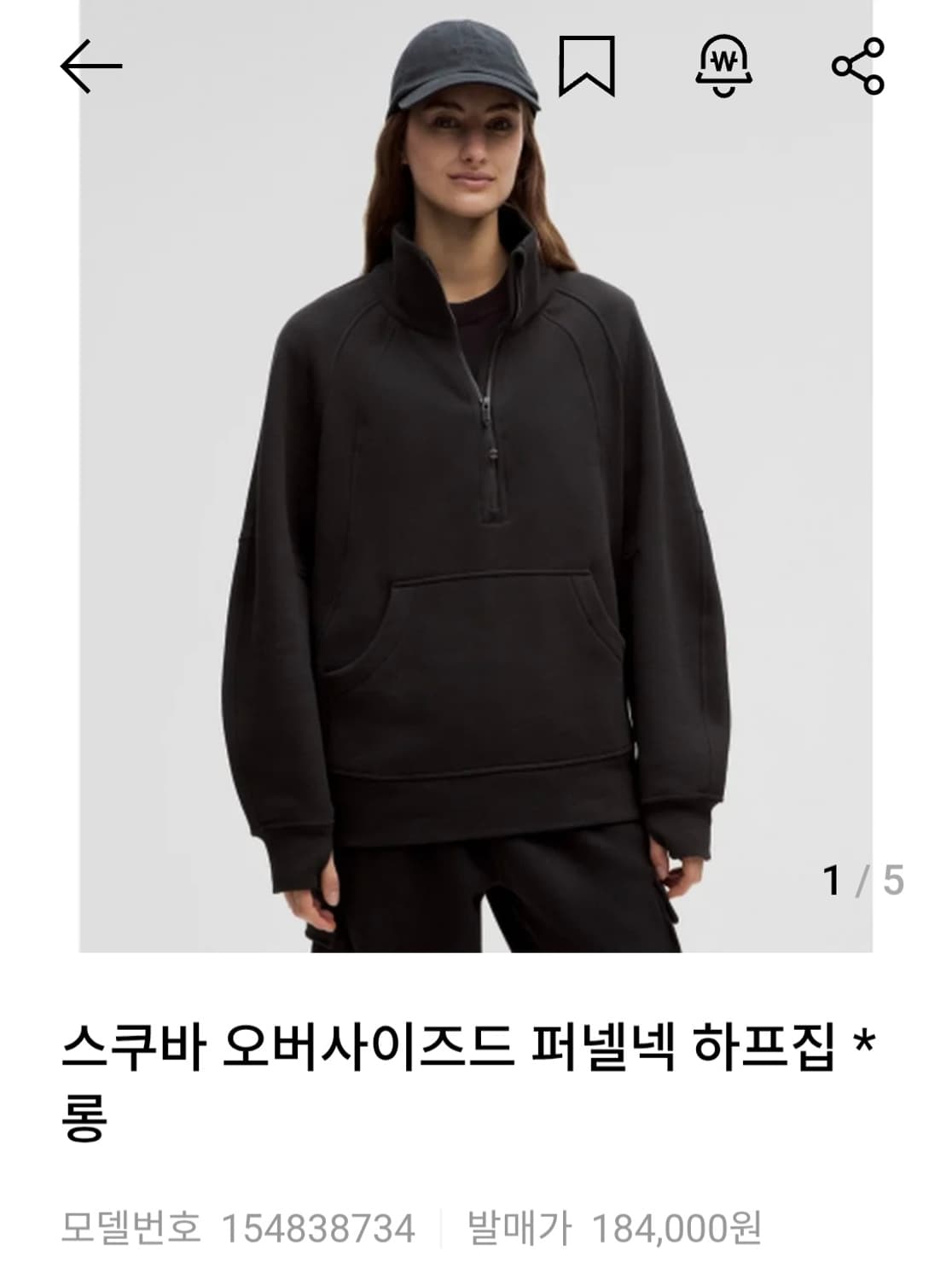 (정품/새상품) 룰루레몬 스쿠바 오버사이즈 퍼널넥 롱 기장, 블랙 상품이미지3