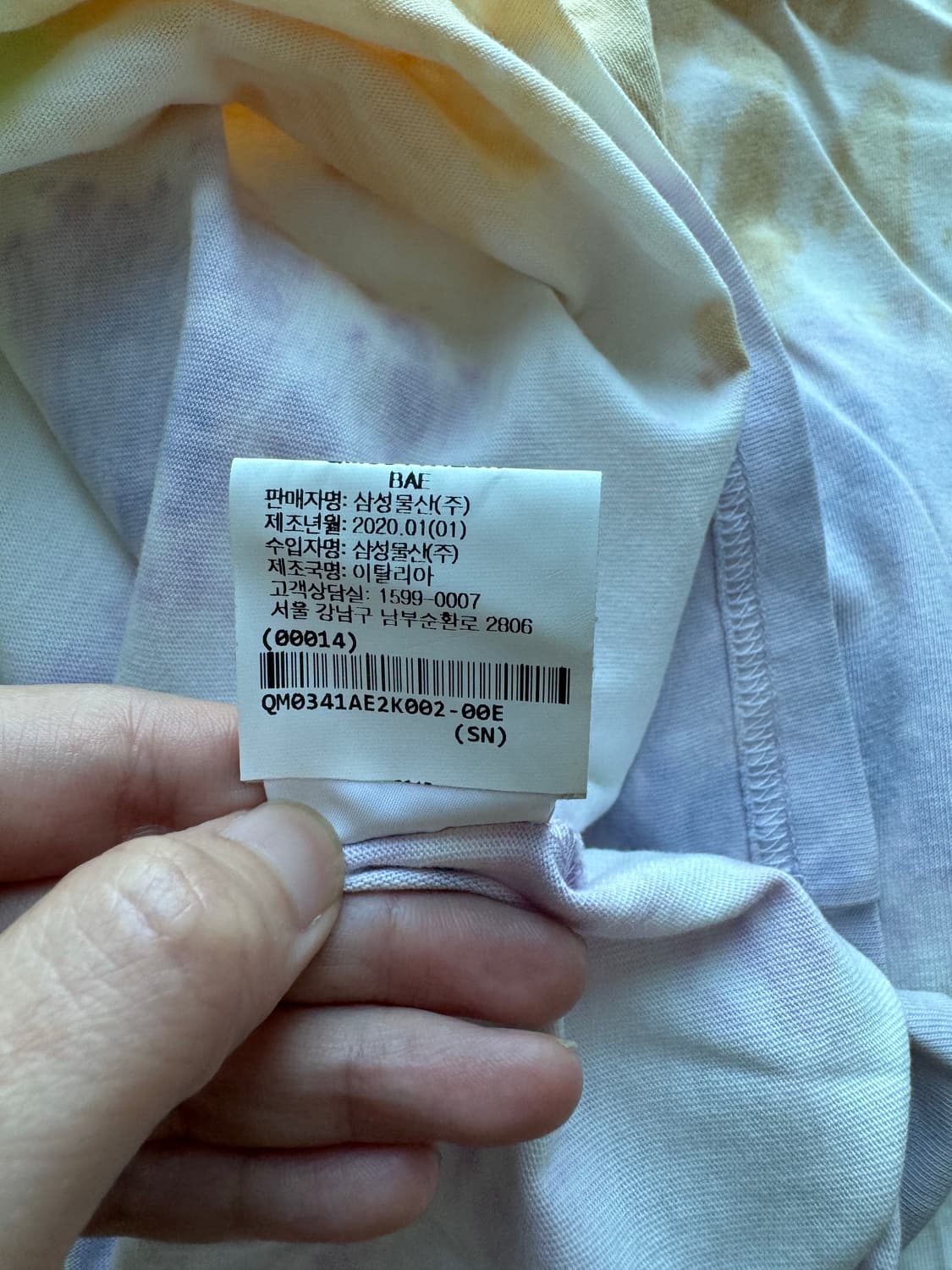 에리즈 타이다이 롱슬리브 M 상품이미지5