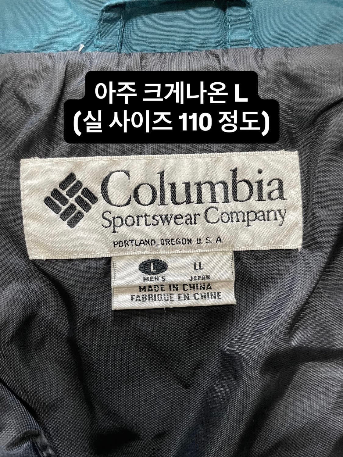 택포) 90s USA 빈티지 콜롬비아 컬럼비아 올드스쿨 Gizzmo 자켓 상품이미지5