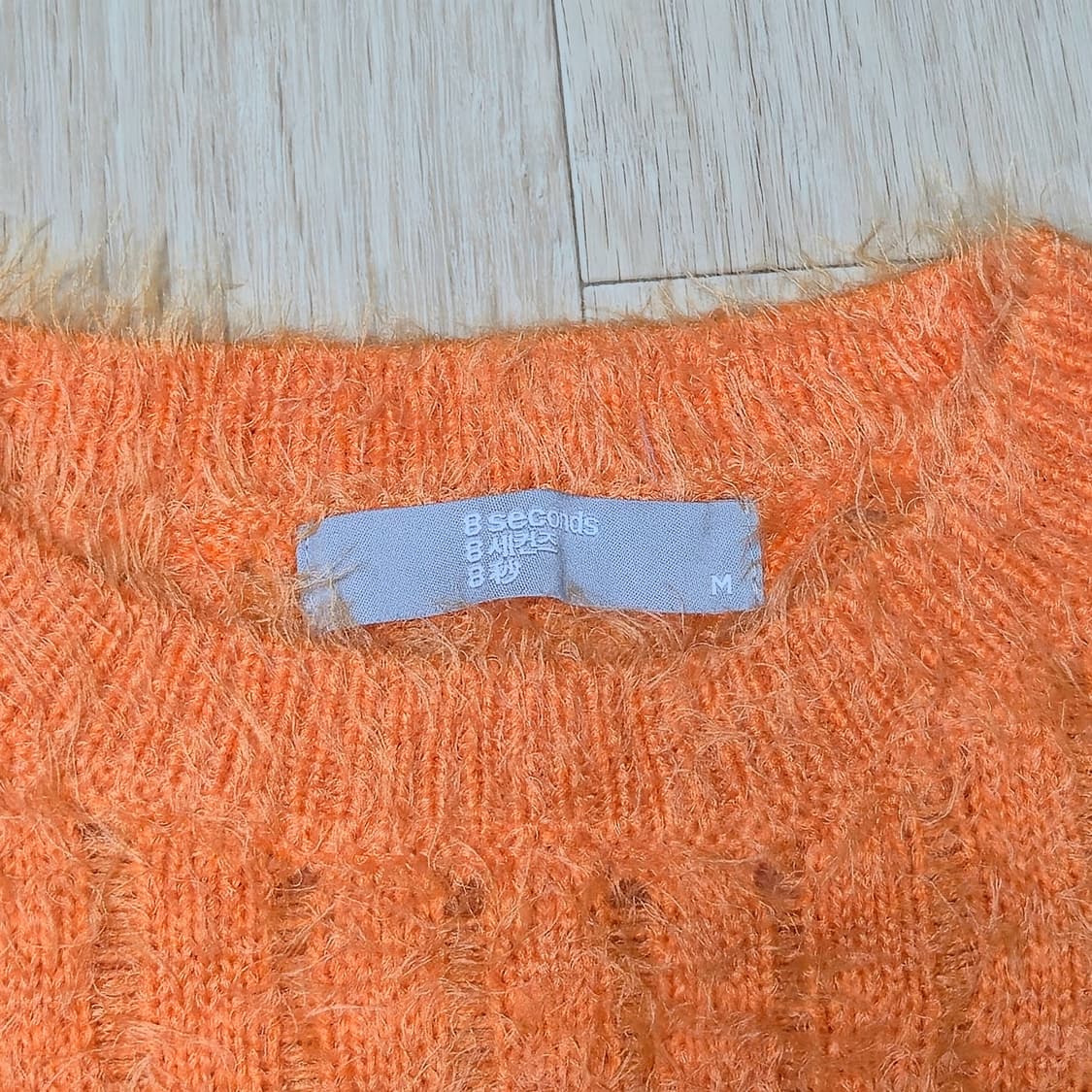 8 seconds 오렌지 크롭 니트 M 상품이미지3