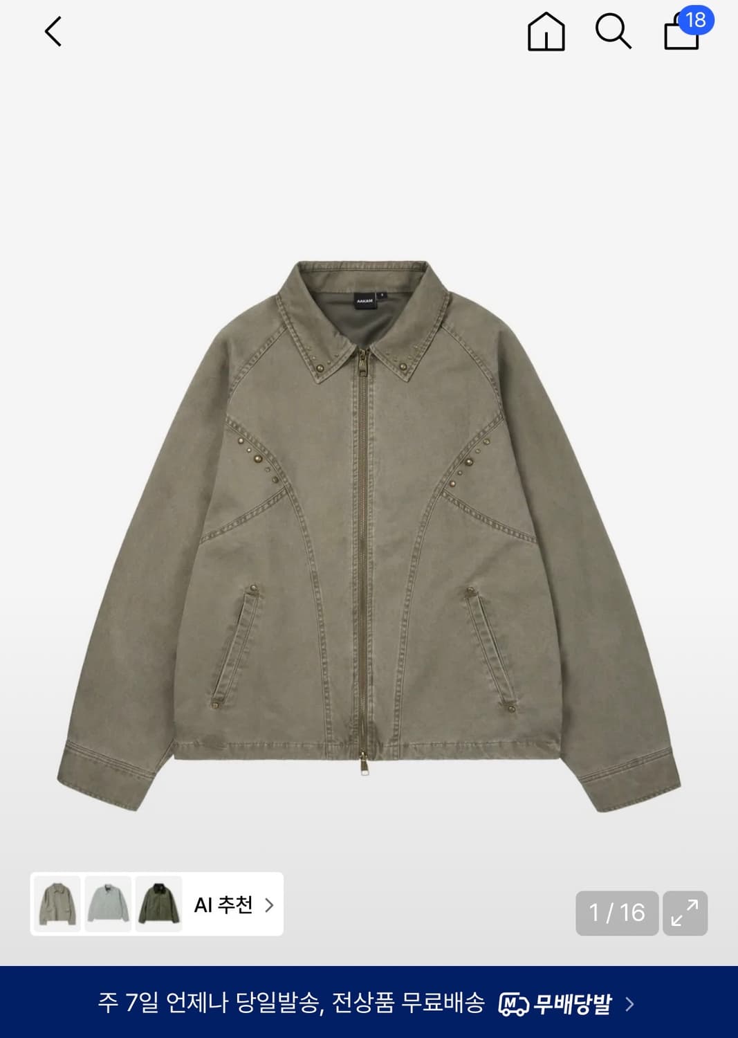 아캄 자켓 상품이미지1