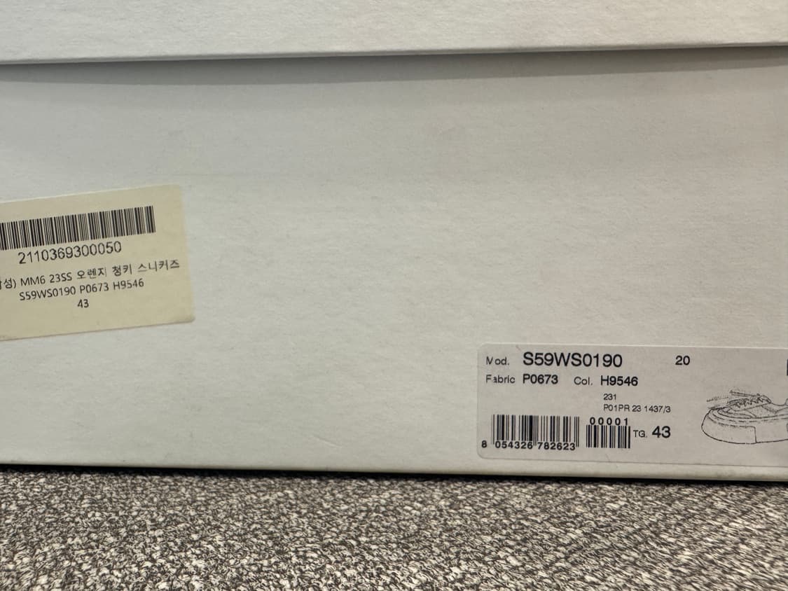 Mm6 메종 마르지엘라 컬러 블록 청키 플랫폼 스니커즈 43 상품이미지7