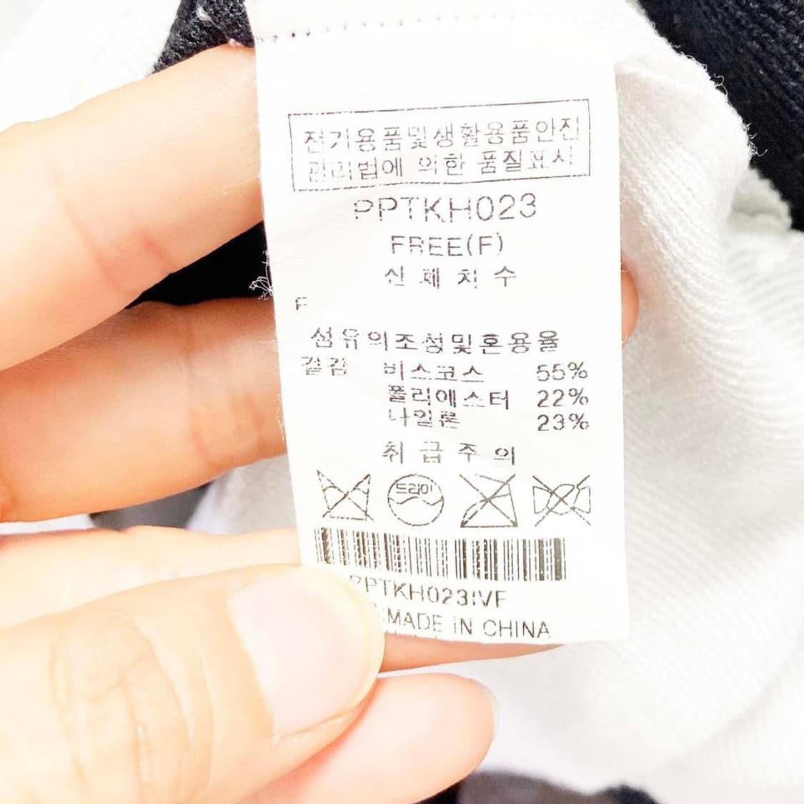 플라스틱아일랜드 2023 여성크롭반팔 F 진스센스 상품이미지5