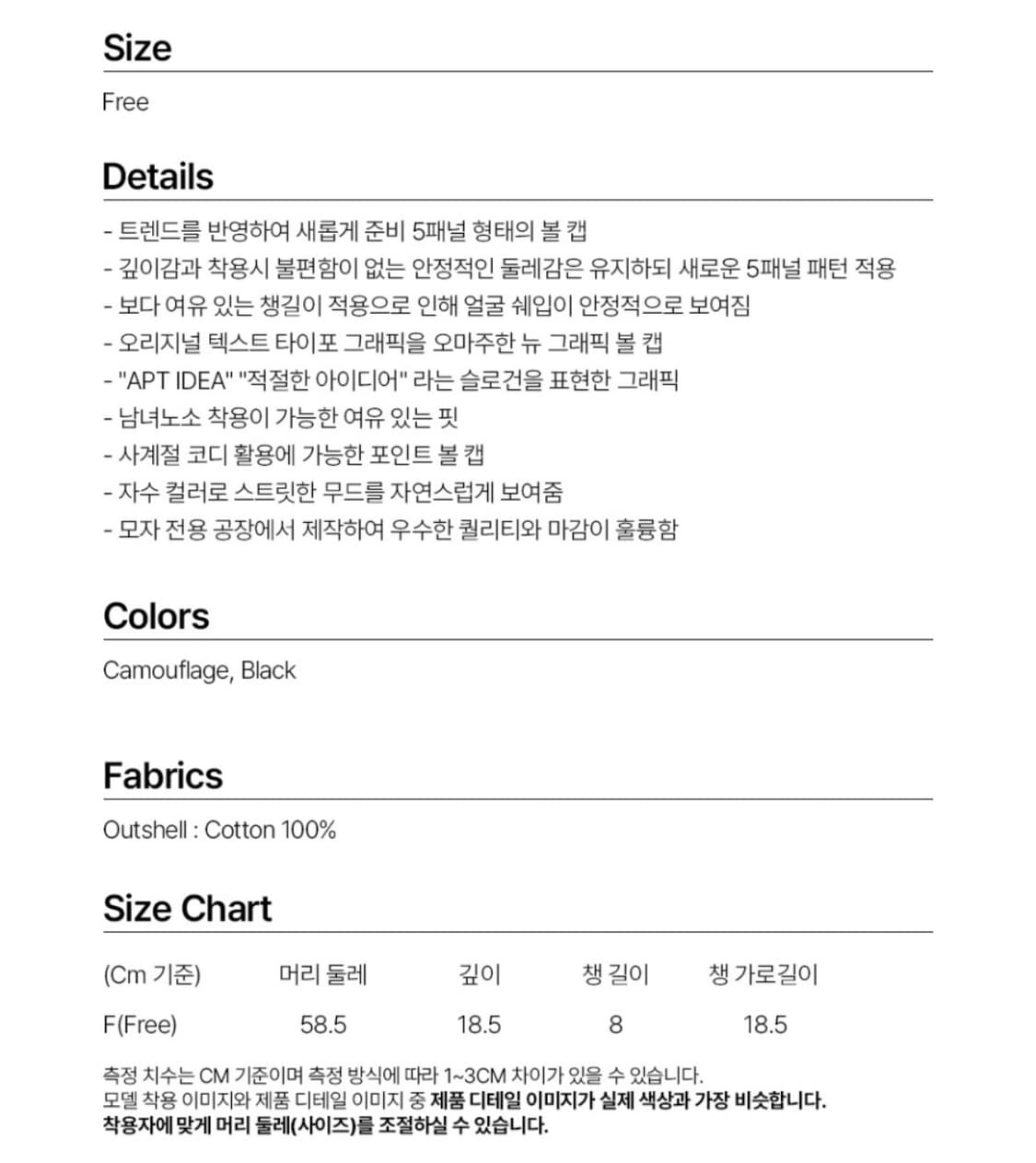 밀로아카이브 오마주 블럭 뉴 볼 캡 [블랙] 상품이미지6